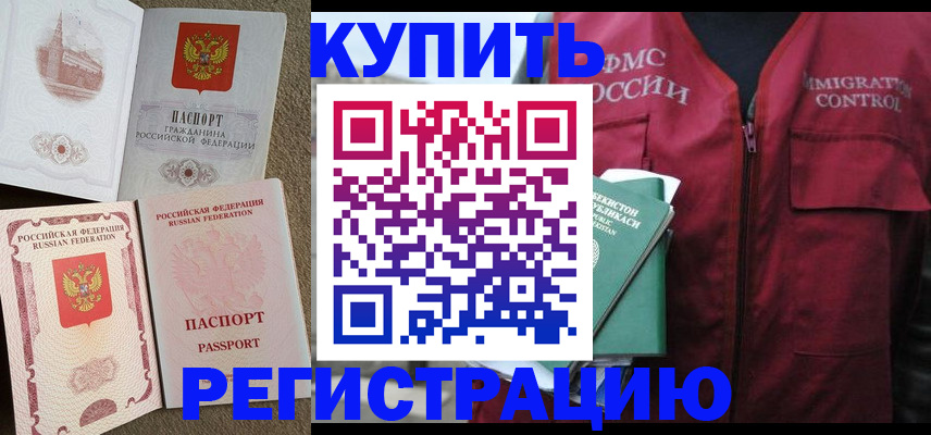 пропишу в квартире в Краснокаменске